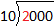 The problem highlights whether 10 goes into 2.